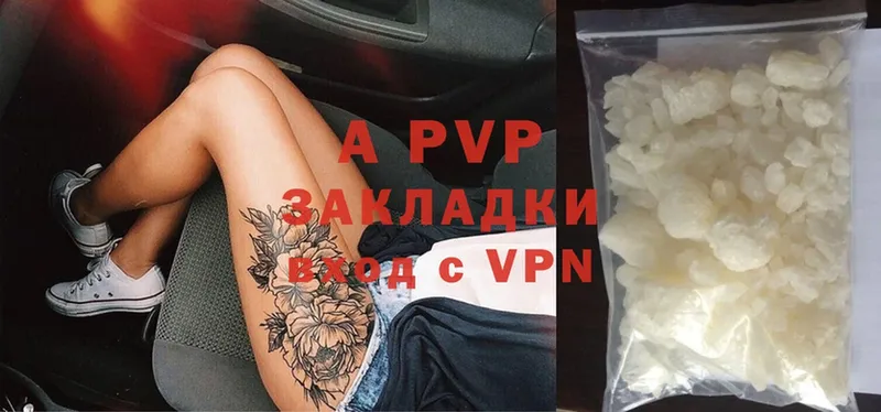 A-PVP СК  Тарко-Сале 