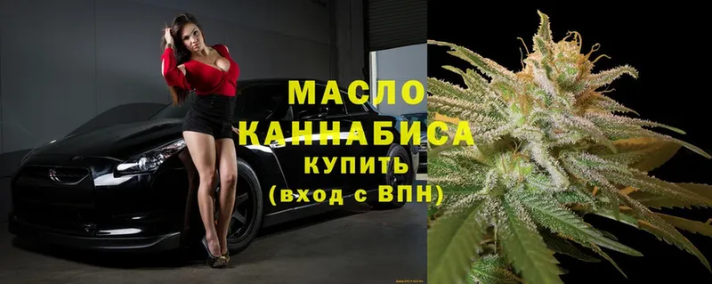 Дистиллят ТГК THC oil  Тарко-Сале 